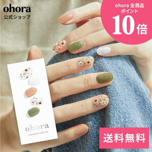 �y�����zN Secret Garden�FND-368/ ohora gelnails nail �I�z�[�� �l�C�� �W�F���l�C�� �l�C���V�[�� �Z���t�l�C�� �J���[�W�F�� �l�C���`�b�v �l�C���p�[�c �l�C���I�C�� �l�C���X�e�b�J�[ �W�F���l�C