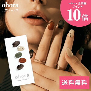�y�����zN Noir�FND-387/ ohora gelnails nail �I�z�[�� �l�C�� �W�F���l�C�� �l�C���V�[�� �Z���t�l�C�� �J���[�W�F�� �l�C���`�b�v �l�C���p�[�c �l�C���I�C�� �l�C���X�e�b�J�[ �W�F���l�C���V�[