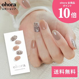 【公式】N Naive：ND-402/ ohora gelnails nail オホーラ ネイル ジェルネイル ネイルシール セルフネイル ネイルステッカー おうちネイル ネイルデザイン ジェルネイルシール ネイルステッカー ネイルオイル ネイルパーツ ネイルチップ カラージェル