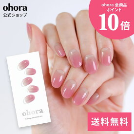 【公式】N Nudie Rosy：ND-416/ ohora gelnails nail オホーラ ネイル ジェルネイル ネイルシール セルフネイル ネイルステッカー おうちネイル ネイルデザイン ジェルネイルシール ネイルステッカー ネイルオイル ネイルパーツ ネイルチップ カラージェル