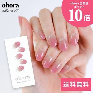 �y�����zN Nudie Rosy�FND-416/ ohora gelnails nail �I�z�[�� �l�C�� �W�F���l�C�� �l�C���V�[�� �Z���t�l�C�� �J���[�W�F�� �l�C���`�b�v �l�C���p�[�c �l�C���I�C�� �l�C���X�e�b�J�[ �W�F���l�C��