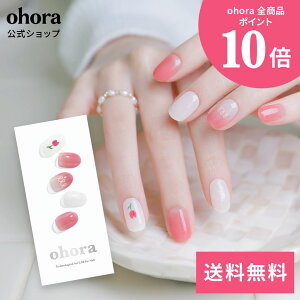 �y�����zN Tulip Bonbon�FND-419/ ohora gelnails nail �I�z�[�� �l�C�� �W�F���l�C�� �l�C���V�[�� �Z���t�l�C�� �J���[�W�F�� �l�C���`�b�v �l�C���p�[�c �l�C���I�C�� �l�C���X�e�b�J�[ �W�F���l�C��