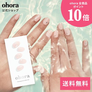 �y�����zN Shining Beauty�FND-427/ ohora gelnails nail �I�z�[�� �l�C�� �W�F���l�C�� �l�C���V�[�� �Z���t�l�C�� �J���[�W�F�� �l�C���`�b�v �l�C���p�[�c �l�C���I�C�� �l�C���X�e�b�J�[ �W�F���l�C