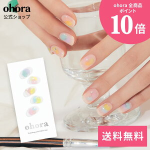 �y�����zN Tint Drop�FND-428/ ohora gelnails nail �I�z�[�� �l�C�� �W�F���l�C�� �l�C���V�[�� �Z���t�l�C�� �J���[�W�F�� �l�C���`�b�v �l�C���p�[�c �l�C���I�C�� �l�C���X�e�b�J�[ �W�F���l�C���V