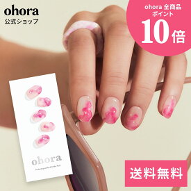 【公式】N Pinkish：ND-429/ ohora gelnails nail オホーラ ネイル ジェルネイル ネイルシール セルフネイル ネイルステッカー おうちネイル ネイルデザイン ジェルネイルシール ネイルステッカー ネイルオイル ネイルパーツ ネイルチップ カラージェル