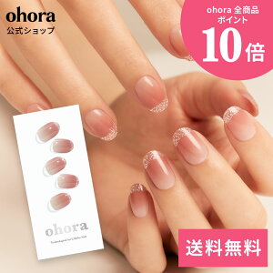 �y�����zN Sugar French�FND-432/ ohora gelnails nail �I�z�[�� �l�C�� �W�F���l�C�� �l�C���V�[�� �Z���t�l�C�� �J���[�W�F�� �l�C���`�b�v �l�C���p�[�c �l�C���I�C�� �l�C���X�e�b�J�[ �W�F���l�C��