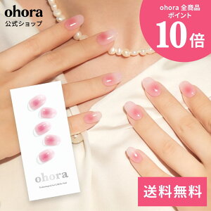 �y�����zN Aurora French�FND-434/ ohora gelnails nail �I�z�[�� �l�C�� �W�F���l�C�� �l�C���V�[�� �Z���t�l�C�� �J���[�W�F�� �l�C���`�b�v �l�C���p�[�c �l�C���I�C�� �l�C���X�e�b�J�[ �W�F���l�C