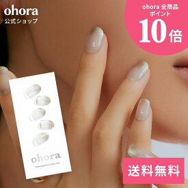 【公式】N Gold Fog：ND-440/ ohora gelnails nail オホーラ ネイル ジェルネイル ネイルシール セルフネイル ネイルステッカー おうちネイル ネイルデザイン ジェルネイルシール ネイルステッカー ネイルオイル ネイルパーツ ネイルチップ カラージェル