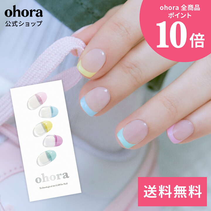 楽天市場】【公式】N Candyfloss：nd-453/ ohora gelnails nail 