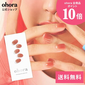 �y�����zN Ladylike�FND-455/ ohora gelnails nail �I�z�[�� �l�C�� �W�F���l�C�� �l�C���V�[�� �Z���t�l�C�� �J���[�W�F�� �l�C���`�b�v �l�C���p�[�c �l�C���I�C�� �l�C���X�e�b�J�[ �W�F���l�C���V