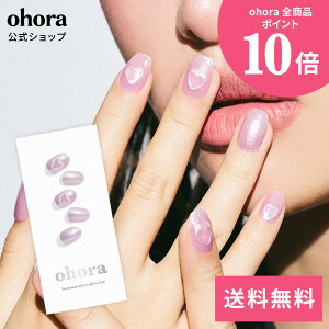 �y�����zN Cooing�FND-459/ ohora gelnails nail �I�z�[�� �l�C�� �W�F���l�C�� �l�C���V�[�� �Z���t�l�C�� �J���[�W�F�� �l�C���`�b�v �l�C���p�[�c �l�C���I�C�� �l�C���X�e�b�J�[ �W�F���l�C���V�[