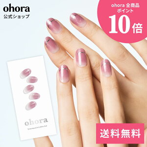 �y�����zN Mute Line�FND-460/ ohora gelnails nail �I�z�[�� �l�C�� �W�F���l�C�� �l�C���V�[�� �Z���t�l�C�� �J���[�W�F�� �l�C���`�b�v �l�C���p�[�c �l�C���I�C�� �l�C���X�e�b�J�[ �W�F���l�C���V