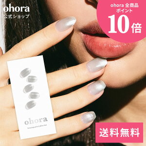 �y�����zN Watery Moon�FND-469/ ohora gelnails nail �I�z�[�� �l�C�� �W�F���l�C�� �l�C���V�[�� �Z���t�l�C�� �J���[�W�F�� �l�C���`�b�v �l�C���p�[�c �l�C���I�C�� �l�C���X�e�b�J�[ �W�F���l�C��