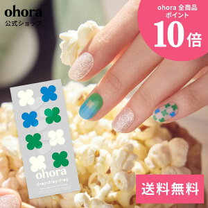 �y�����zN Lucky Drop Clover�FND-473/ ohora gelnails nail �I�z�[�� �l�C�� �W�F���l�C�� �l�C���V�[�� �Z���t�l�C�� �J���[�W�F�� �l�C���`�b�v �l�C���p�[�c �l�C���I�C�� �l�C���X�e�b�J�[ �W�F���l