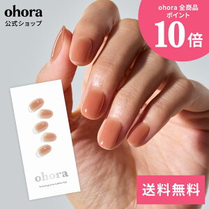 �y�����zN Sienna Veil�FND-480/ ohora gelnails nail �I�z�[�� �l�C�� �W�F���l�C�� �l�C���V�[�� �Z���t�l�C�� �J���[�W�F�� �l�C���`�b�v �l�C���p�[�c �l�C���I�C�� �l�C���X�e�b�J�[ �W�F���l�C��