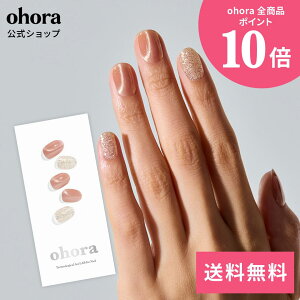 �y�����zN Muse Glow�FND-483/ ohora gelnails nail �I�z�[�� �l�C�� �W�F���l�C�� �l�C���V�[�� �Z���t�l�C�� �J���[�W�F�� �l�C���`�b�v �l�C���p�[�c �l�C���I�C�� �l�C���X�e�b�J�[ �W�F���l�C���V