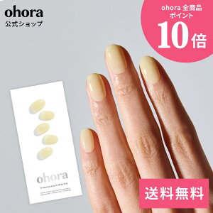 �y�����zN Butter Veil�FND-489/ ohora gelnails nail �I�z�[�� �l�C�� �W�F���l�C�� �l�C���V�[�� �Z���t�l�C�� �l�C���X�e�b�J�[ �������l�C�� �l�C���f�U�C�� �W�F���l�C���V�[�� �l�C���X�e�b�J�[ 