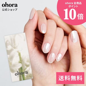 �y�����zN Glazed Glow�FNM-002-G/ ohora gelnails nail �I�z�[�� �l�C�� �W�F���l�C�� �l�C���V�[�� �Z���t�l�C�� �J���[�W�F�� �l�C���`�b�v �l�C���p�[�c �l�C���I�C�� �l�C���X�e�b�J�[ �W�F���l�C