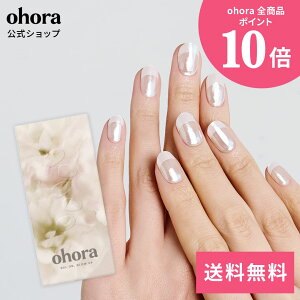 �y�����zN Glow French�FNM-003-G/ ohora gelnails nail �I�z�[�� �l�C�� �W�F���l�C�� �l�C���V�[�� �Z���t�l�C�� �J���[�W�F�� �l�C���`�b�v �l�C���p�[�c �l�C���I�C�� �l�C���X�e�b�J�[ �W�F���l�C