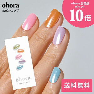�y�����zN Rainbow Chrome�Fnm-005-g/ ohora gelnails nail �I�z�[�� �l�C�� �W�F���l�C�� �l�C���V�[�� �Z���t�l�C�� �J���[�W�F�� �l�C���`�b�v �l�C���p�[�c �l�C���I�C�� �l�C���X�e�b�J�[ �W�F���l