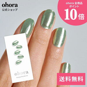�y�����zN Matcha Chrome�FNM-008-G/ ohora gelnails nail �I�z�[�� �l�C�� �W�F���l�C�� �l�C���V�[�� �Z���t�l�C�� �J���[�W�F�� �l�C���`�b�v �l�C���p�[�c �l�C���I�C�� �l�C���X�e�b�J�[ �W�F���l�C