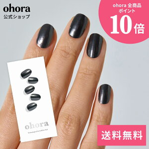 �y�����zN Boba Chrome�FNM-009-G/ ohora gelnails nail �I�z�[�� �l�C�� �W�F���l�C�� �l�C���V�[�� �Z���t�l�C�� �J���[�W�F�� �l�C���`�b�v �l�C���p�[�c �l�C���I�C�� �l�C���X�e�b�J�[ �W�F���l�C