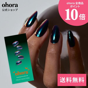 �y�����zN Mystic Chrome�FNM-013-G/ ohora gelnails nail �I�z�[�� �l�C�� �W�F���l�C�� �l�C���V�[�� �Z���t�l�C�� �J���[�W�F�� �l�C���`�b�v �l�C���p�[�c �l�C���I�C�� �l�C���X�e�b�J�[ �W�F���l�C