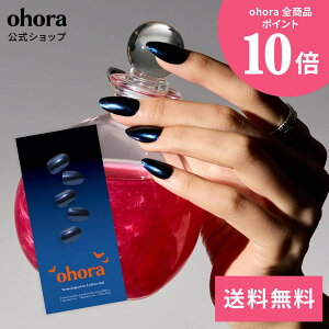 �y�����zN Navy Chrome�FNM-014-G/ ohora gelnails nail �I�z�[�� �l�C�� �W�F���l�C�� �l�C���V�[�� �Z���t�l�C�� �J���[�W�F�� �l�C���`�b�v �l�C���p�[�c �l�C���I�C�� �l�C���X�e�b�J�[ �W�F���l�C