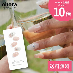 �y�����zN Dear Fiance�FNP-006-G/ ohora gelnails nail �I�z�[�� �l�C�� �W�F���l�C�� �l�C���V�[�� �Z���t�l�C�� �J���[�W�F�� �l�C���`�b�v �l�C���p�[�c �l�C���I�C�� �l�C���X�e�b�J�[ �W�F���l�C