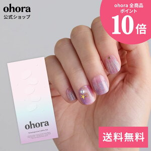 �y�����zN Mermaid Love�FNP-013-G/ ohora gelnails nail �I�z�[�� �l�C�� �W�F���l�C�� �l�C���V�[�� �Z���t�l�C�� �J���[�W�F�� �l�C���`�b�v �l�C���p�[�c �l�C���I�C�� �l�C���X�e�b�J�[ �W�F���l�C