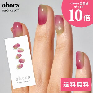 �y�����zN Juicy Grape�FNP-015-G/ ohora gelnails nail �I�z�[�� �l�C�� �W�F���l�C�� �l�C���V�[�� �Z���t�l�C�� �J���[�W�F�� �l�C���`�b�v �l�C���p�[�c �l�C���I�C�� �l�C���X�e�b�J�[ �W�F���l�C