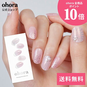 �y�����zN Hidamari�FNP-020-J/ ohora gelnails nail �I�z�[�� �l�C�� �W�F���l�C�� �l�C���V�[�� �Z���t�l�C�� �J���[�W�F�� �l�C���`�b�v �l�C���p�[�c �l�C���I�C�� �l�C���X�e�b�J�[ �W�F���l�C��