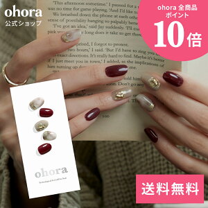 �y�����zN Auburn Nuance�FNP-021-J/ ohora gelnails nail �I�z�[�� �l�C�� �W�F���l�C�� �l�C���V�[�� �Z���t�l�C�� �J���[�W�F�� �l�C���`�b�v �l�C���p�[�c �l�C���I�C�� �l�C���X�e�b�J�[ �W�F���l�C