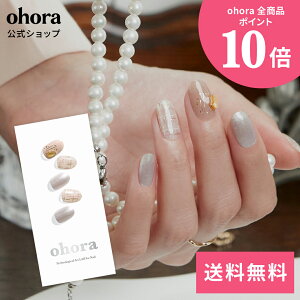 �y�����zN Sweet Romance�FNP-022-J/ ohora gelnails nail �I�z�[�� �l�C�� �W�F���l�C�� �l�C���V�[�� �Z���t�l�C�� �J���[�W�F�� �l�C���`�b�v �l�C���p�[�c �l�C���I�C�� �l�C���X�e�b�J�[ �W�F���l�C