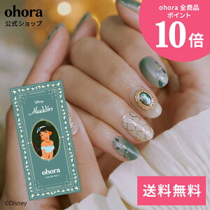 yzN Jasmine's WisdomFNP-024-J/ ohora gelnails nail Iz[ lC WFlC disney fBYj[ lCV[ ZtlC lCXebJ[ lC lCfUC WFlCV[