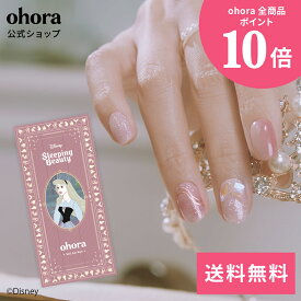 【公式】N Aurora's Dream：NP-025-J/ ohora gelnails nail オホーラ ネイル ジェルネイル disney ディズニー ネイルシール セルフネイル ネイルステッカー おうちネイル ネイルデザイン ジェルネイルシール ネイルステッカー ネイルオイル ネイルパーツ ネイルチップ