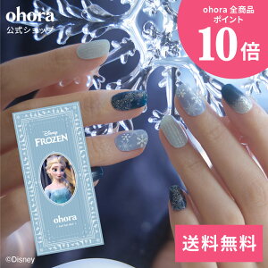 yzN Elsa's MagicFNP-027-J/ ohora gelnails nail Iz[ lC WFlC disney fBYj[ lCV[ ZtlC lCXebJ[ lC lCfUC WFlCV[ 