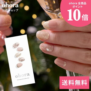�y�����zN Twinkle Snow�FNP-032-J/ ohora gelnails nail �I�z�[�� �l�C�� �W�F���l�C�� �l�C���V�[�� �Z���t�l�C�� �J���[�W�F�� �l�C���`�b�v �l�C���p�[�c �l�C���I�C�� �l�C���X�e�b�J�[ �W�F���l�C