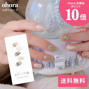 �y�����zN Pixie Winter�FNP-033-J/ ohora gelnails nail �I�z�[�� �l�C�� �W�F���l�C�� �l�C���V�[�� �Z���t�l�C�� �J���[�W�F�� �l�C���`�b�v �l�C���p�[�c �l�C���I�C�� �l�C���X�e�b�J�[ �W�F���l�C