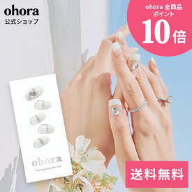 【公式】N Queen：NP-041 ohora gelnails nail オホーラ ネイル ジェルネイル ネイルシール セルフネイル ネイルステッカー おうちネイル ネイルデザイン ジェルネイルシール ネイルステッカー ネイルオイル ネイルパーツ ネイルチップ カラージェル