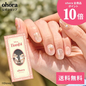 �y�����zN Flower for Miss Bunny�FNP-043-J/ ohora gelnails nail �I�z�[�� �l�C�� �W�F���l�C�� �l�C���V�[�� �Z���t�l�C�� �J���[�W�F�� �l�C���`�b�v �l�C���p�[�c �l�C���I�C�� �l�C���X�e�b�J�[ �W�F