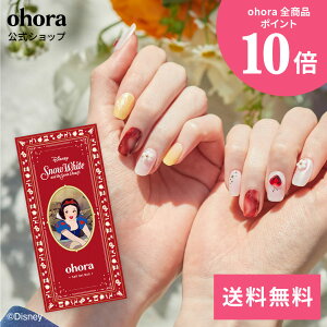 yzN Snow White's AppleFNP-044-J/ ohora gelnails nail Iz[ lC WFlC lCV[ ZtlC lCXebJ[ lC lCfUC WFlCV[ lCXe