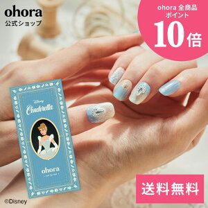 �y�����zN Cinderella's Sparkle�FNP-045-J/ ohora gelnails nail �I�z�[�� �l�C�� �W�F���l�C�� �l�C���V�[�� �Z���t�l�C�� �J���[�W�F�� �l�C���`�b�v �l�C���p�[�c �l�C���I�C�� �l�C���X�e�b�J�[ �W�F