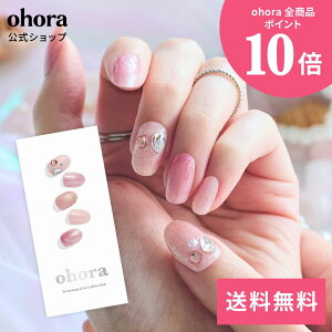 �y�����zN Mermaid Glow�FNP-048-J/ ohora gelnails nail �I�z�[�� �l�C�� �W�F���l�C�� �l�C���V�[�� �Z���t�l�C�� �J���[�W�F�� �l�C���`�b�v �l�C���p�[�c �l�C���I�C�� �l�C���X�e�b�J�[ �W�F���l�C