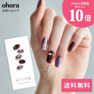 �y�����zN Noir Amber�FNP-051-J/ ohora gelnails nail �I�z�[�� �l�C�� �W�F���l�C�� �l�C���V�[�� �Z���t�l�C�� �J���[�W�F�� �l�C���`�b�v �l�C���p�[�c �l�C���I�C�� �l�C���X�e�b�J�[ �W�F���l�C��