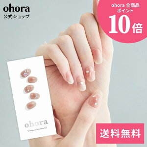 �y�����zN Twinkle Muse�FNP-053-J/ ohora gelnails nail �I�z�[�� �l�C�� �W�F���l�C�� �l�C���V�[�� �Z���t�l�C�� �J���[�W�F�� �l�C���`�b�v �l�C���p�[�c �l�C���I�C�� �l�C���X�e�b�J�[ �W�F���l�C
