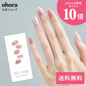 �y�����zN Sheer Tutu�FNP-054-J/ ohora gelnails nail �I�z�[�� �l�C�� �W�F���l�C�� �l�C���V�[�� �Z���t�l�C�� �J���[�W�F�� �l�C���`�b�v �l�C���p�[�c �l�C���I�C�� �l�C���X�e�b�J�[ �W�F���l�C��