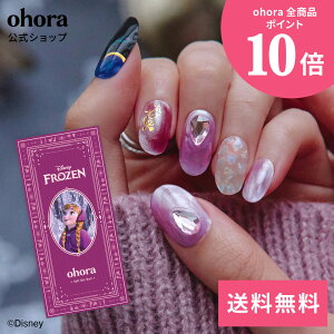 �y�����zN Anna�fs Royal Bloom�FNP-063-J/ ohora gelnails nail �I�z�[�� �l�C�� �W�F���l�C�� �l�C���V�[�� �Z���t�l�C�� �J���[�W�F�� �l�C���`�b�v �l�C���p�[�c �l�C���I�C�� �l�C���X�e�b�J�[ �W�F