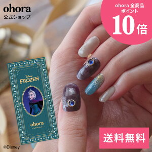 �y�����zN Elsa�fs Velvet Frost�FNP-064-J/ ohora gelnails nail �I�z�[�� �l�C�� �W�F���l�C�� �l�C���V�[�� �Z���t�l�C�� �J���[�W�F�� �l�C���`�b�v �l�C���p�[�c �l�C���I�C�� �l�C���X�e�b�J�[ �W�F