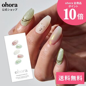 �y�����zN Sakura Matcha�FNP-067-J/ ohora gelnails nail �I�z�[�� �l�C�� �W�F���l�C�� �l�C���V�[�� �Z���t�l�C�� �J���[�W�F�� �l�C���`�b�v �l�C���p�[�c �l�C���I�C�� �l�C���X�e�b�J�[ �W�F���l�C